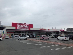 【スーパー】マックスバリュ久留米西店 784m 周辺環境