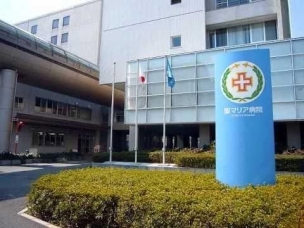 【病院】社会医療法人雪の聖母会聖マリア病院 786m 周辺環境