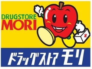 【ドラッグストア】ドラッグストアモリ田主丸店 1721m 周辺環境