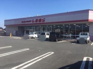 【ショッピング施設】ファッションセンターしまむら吉井店 4435m 周辺環境